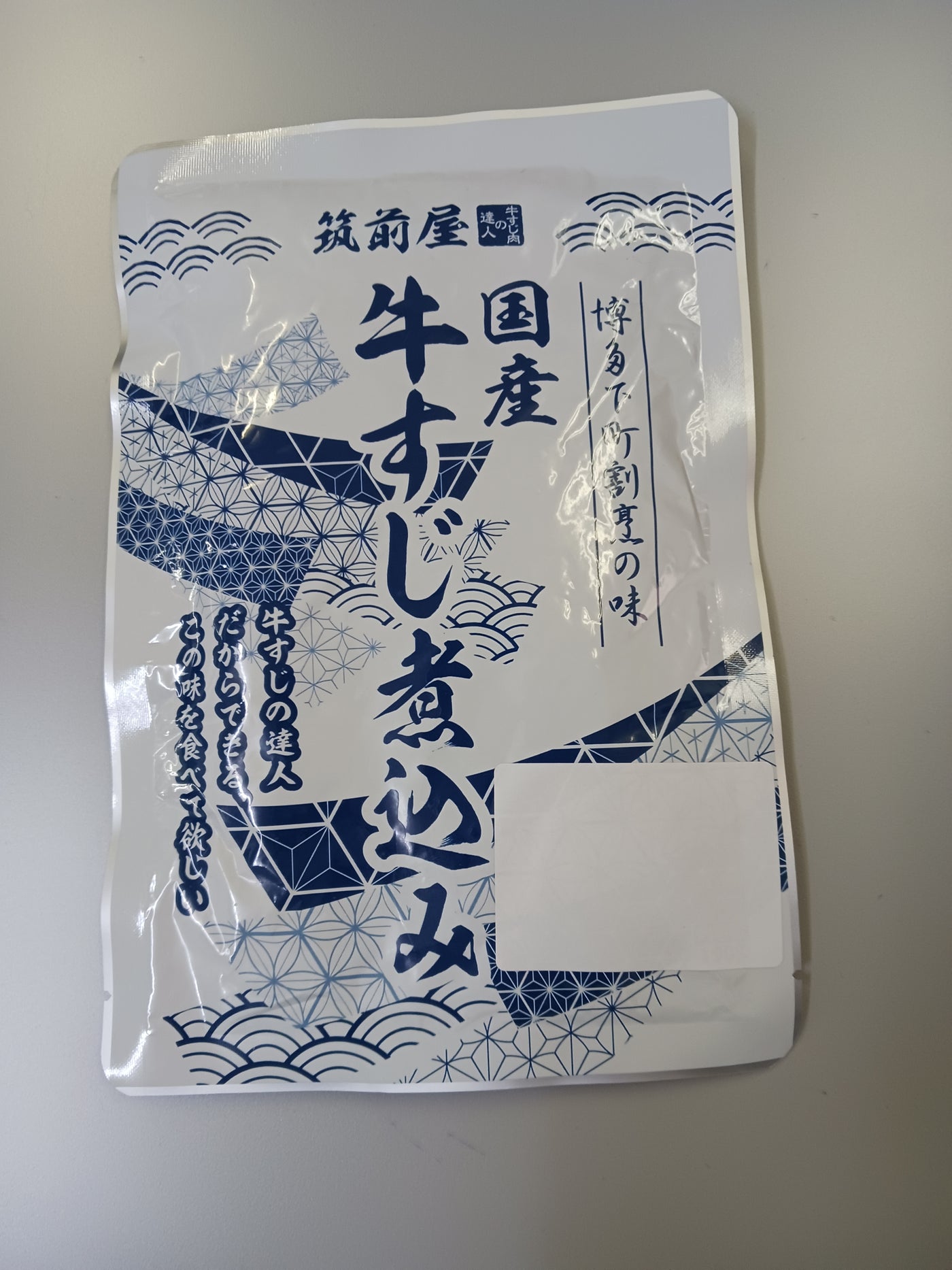 国産牛すじ煮込み 醬油味 170g×4pセット レトルト