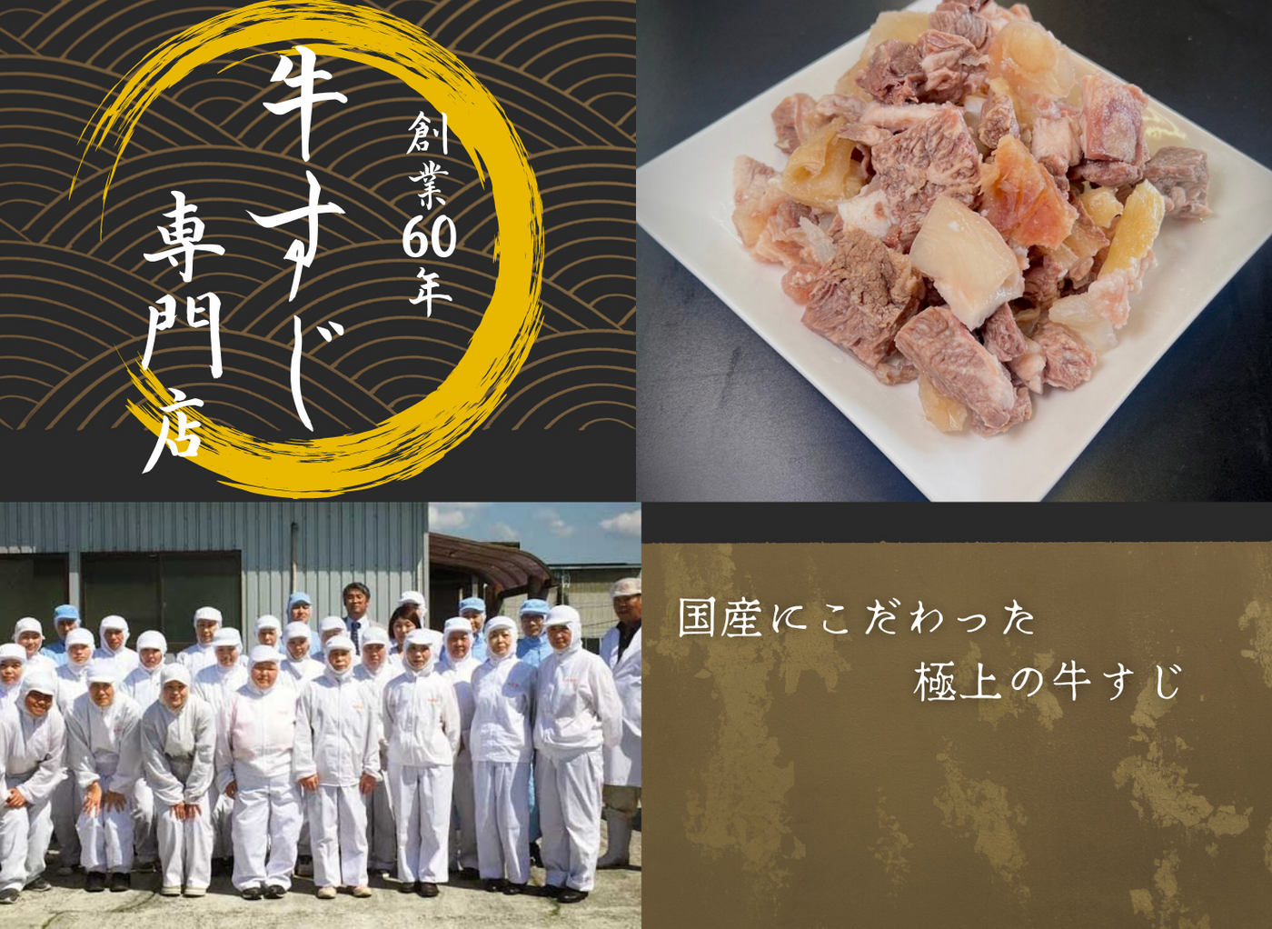 人気商品ランキング 日本職人が作る 食品サンプル おでん すじ肉 IP-509
