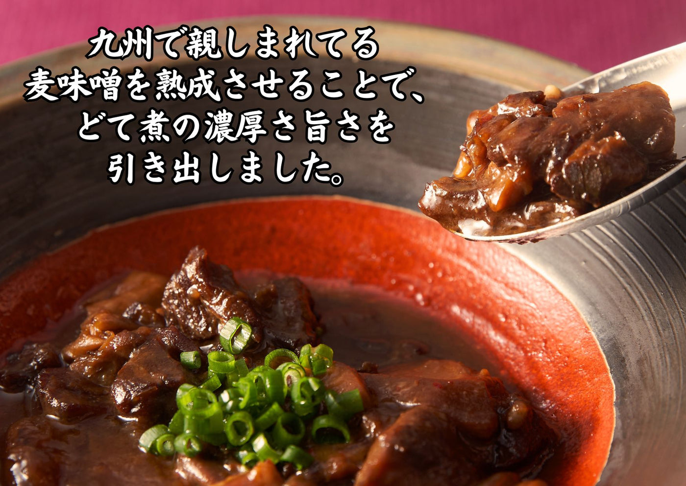 牛すじの達人こだわり国産牛すじ3種のお試し5pセット 煮込み×2p どて煮×1p 炭焼き×2p