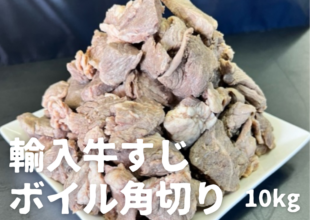 業務用】輸入牛すじ串200本 – 牛すじボイル下処理済販売・カレーおでん串煮込み｜国産牛すじの達人 筑前屋