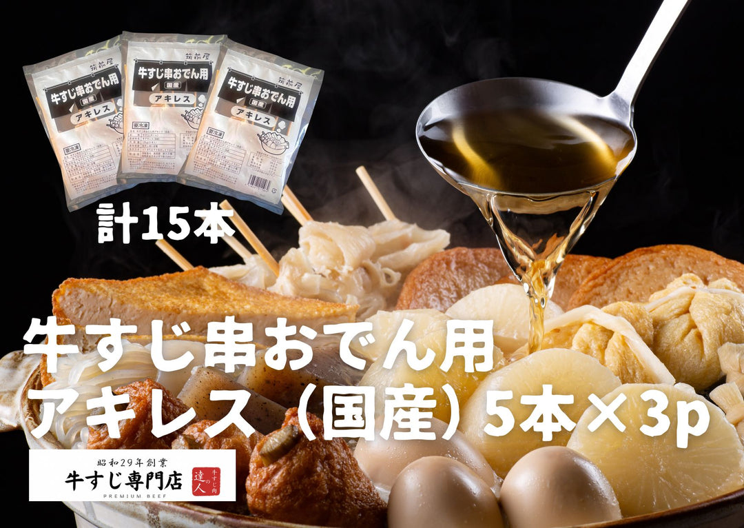 すしさん専用 よろずやマルシェ本店 | 曙産業 とびだせ！おすし: 日用品