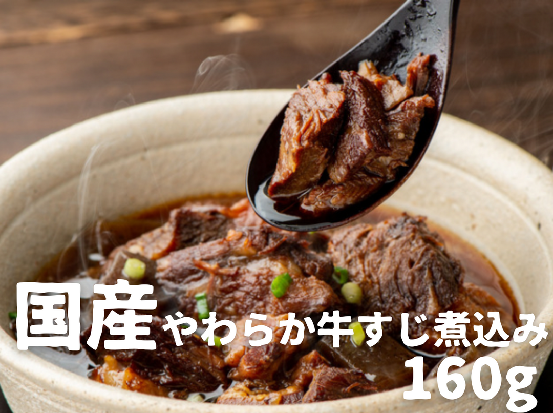 10kg☆牛すじ（2kg×５真空パック)です！ カレー！おでん！煮込み料理に最適