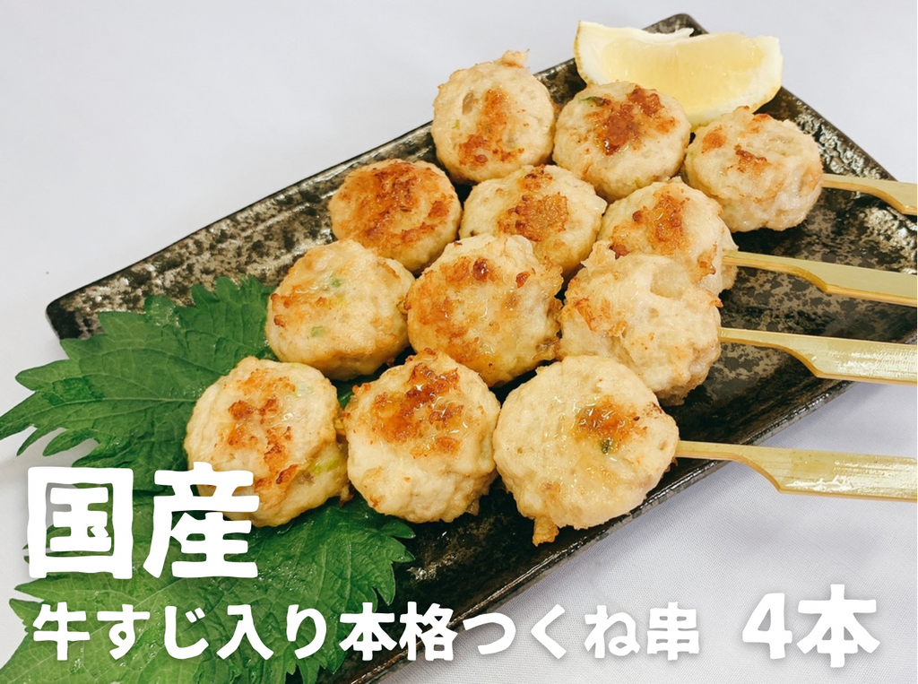 Amazon.co.jp: ホテイ 国技館焼鳥 鶏つくね 45g×6個セット