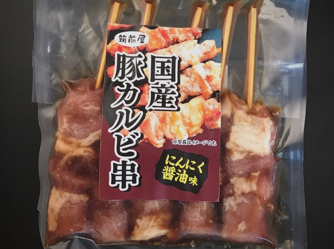 国産豚カルビ、１本で900g以上 濃厚な味とコク!! BBQに...