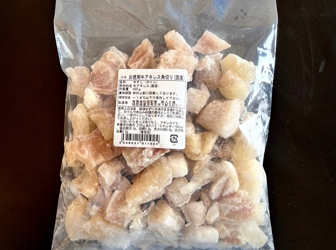 お徳用牛アキレス角切り（国産）400g – 牛すじボイル下処理済販売・カレーおでん串煮込み｜国産牛すじの達人 筑前屋